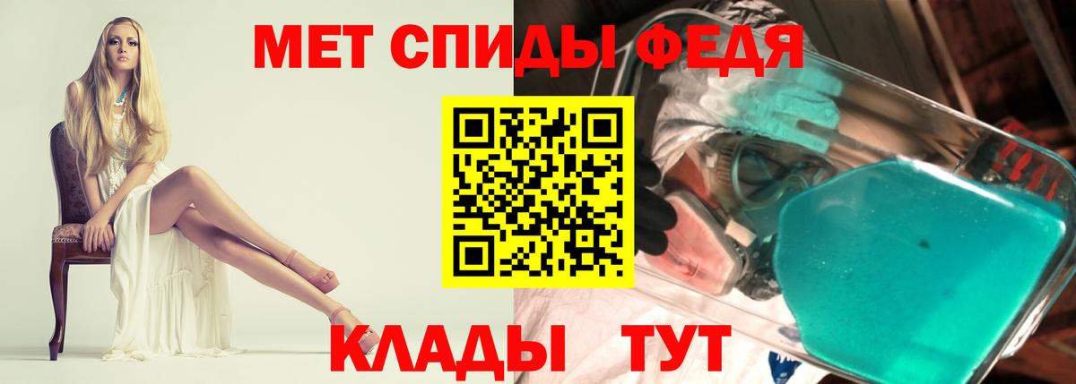 Амфетамин 98% Минеральные Воды