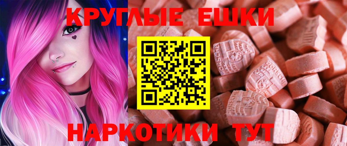 Экстази Philipp Plein Минеральные Воды