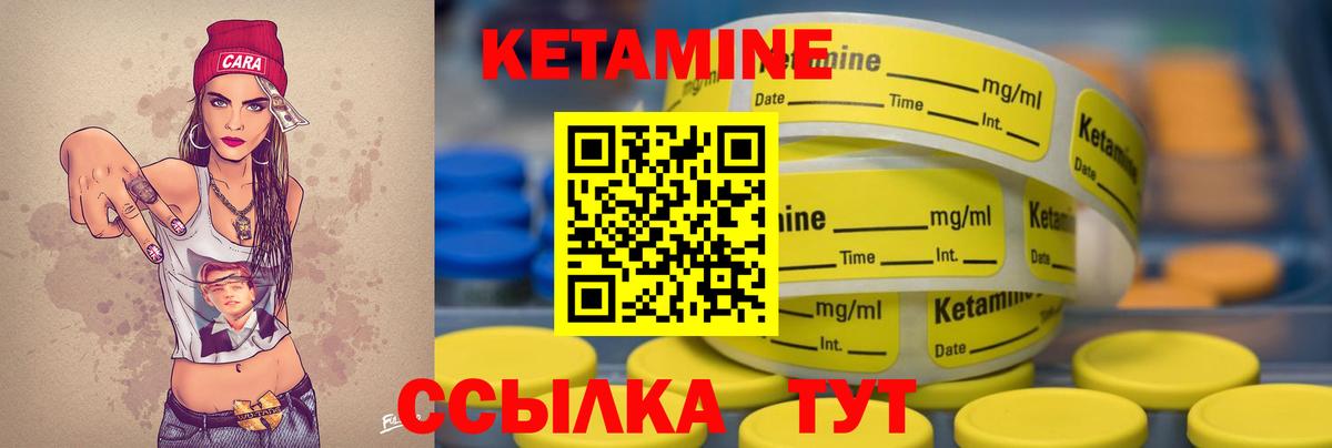 Меф мяу мяу Минеральные Воды