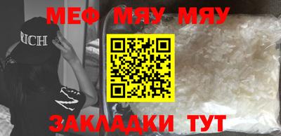 СК Чапаевск