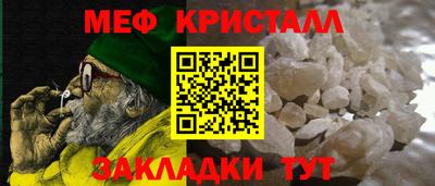 СК Чапаевск