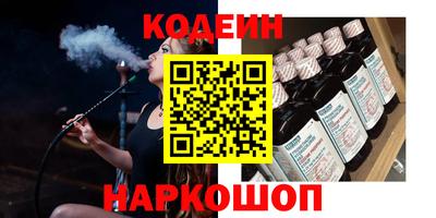 дживик Чебаркуль