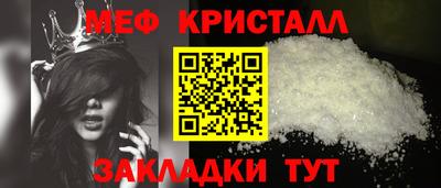 СК Чапаевск