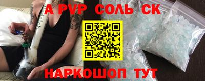СК Чапаевск
