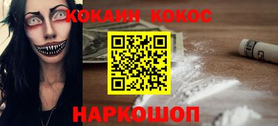 дживик Чебаркуль