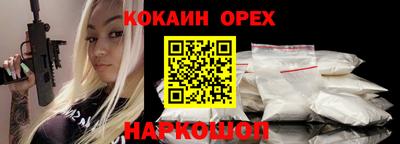 дживик Чебаркуль