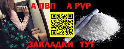 дживик Чебаркуль