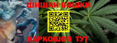 дживик Чебаркуль