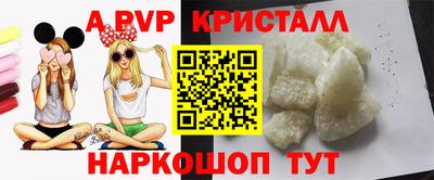 стафф Шахты