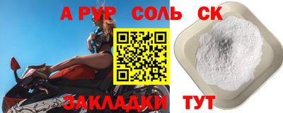 СК Чапаевск