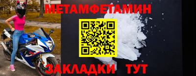 дживик Чебаркуль
