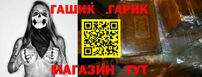 дживик Чебаркуль