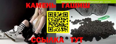 дживик Чебаркуль