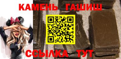 дживик Чебаркуль