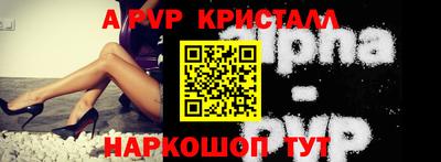 СК Чапаевск