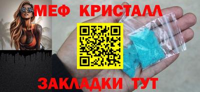 дживик Чебаркуль