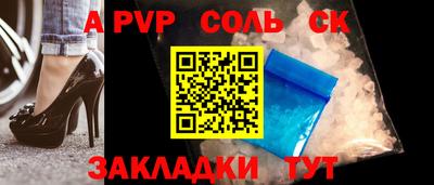дживик Чебаркуль
