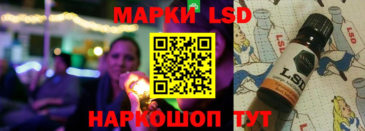 Минеральные Воды  LSD-25 экстази ecstasy  ЛСД экстази ecstasy  Вход с VPN 