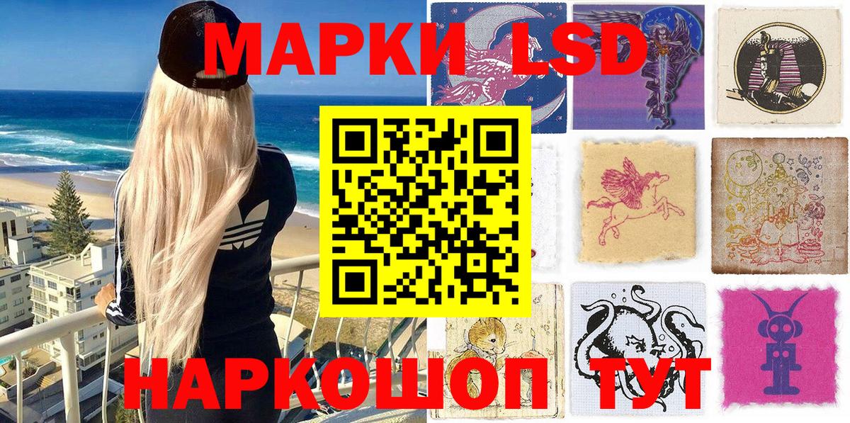 Марки N-bome 1,5мг  Вход с VPN  Наркотические марки  Минеральные Воды  Марки N-bome 1,5мг 